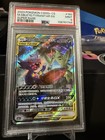 Mega Sableye & Tyranitar GX