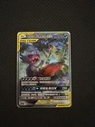 Mega Sableye & Tyranitar GX