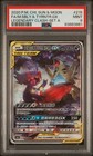 Mega Sableye & Tyranitar GX