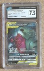 Mega Sableye & Tyranitar GX