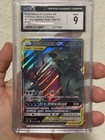 Mega Sableye & Tyranitar GX