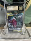 Mega Sableye & Tyranitar GX