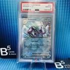 Golisopod ex