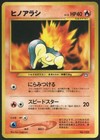 Cyndaquil