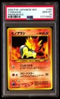 Cyndaquil