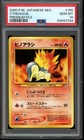 Cyndaquil