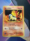 Cyndaquil
