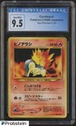 Cyndaquil