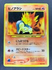 Cyndaquil