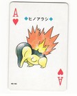 Cyndaquil
