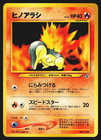 Cyndaquil