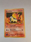 Cyndaquil