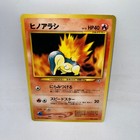 Cyndaquil