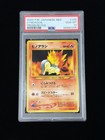Cyndaquil