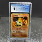 Cyndaquil