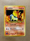 Cyndaquil