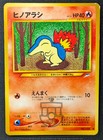 Cyndaquil