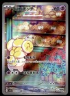 Fidough