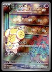 Fidough