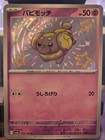 Fidough