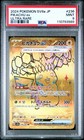 Psyduck