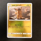 Psyduck