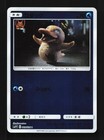 Psyduck