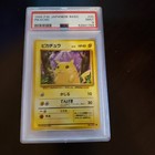 Psyduck
