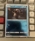 Psyduck