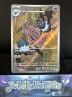 Swoobat