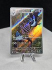 Swoobat