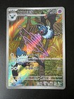 Swoobat
