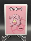 Chansey