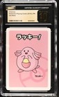 Chansey