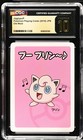 Chansey