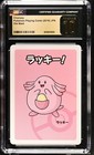 Chansey
