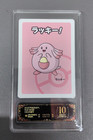 Chansey