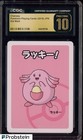 Chansey