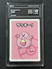 Chansey