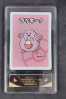 Chansey