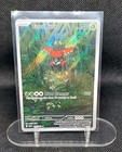 Tapu Bulu