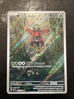 Tapu Bulu