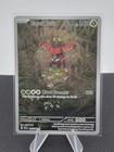 Tapu Bulu
