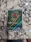 Tapu Bulu