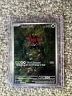 Tapu Bulu