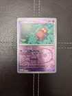 Slowpoke