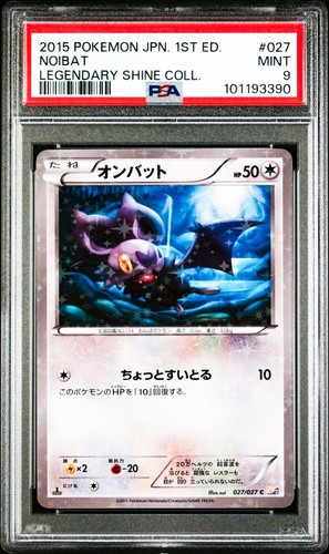 Noibat