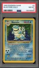Blastoise