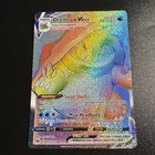 Drednaw VMAX