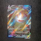 Drednaw VMAX